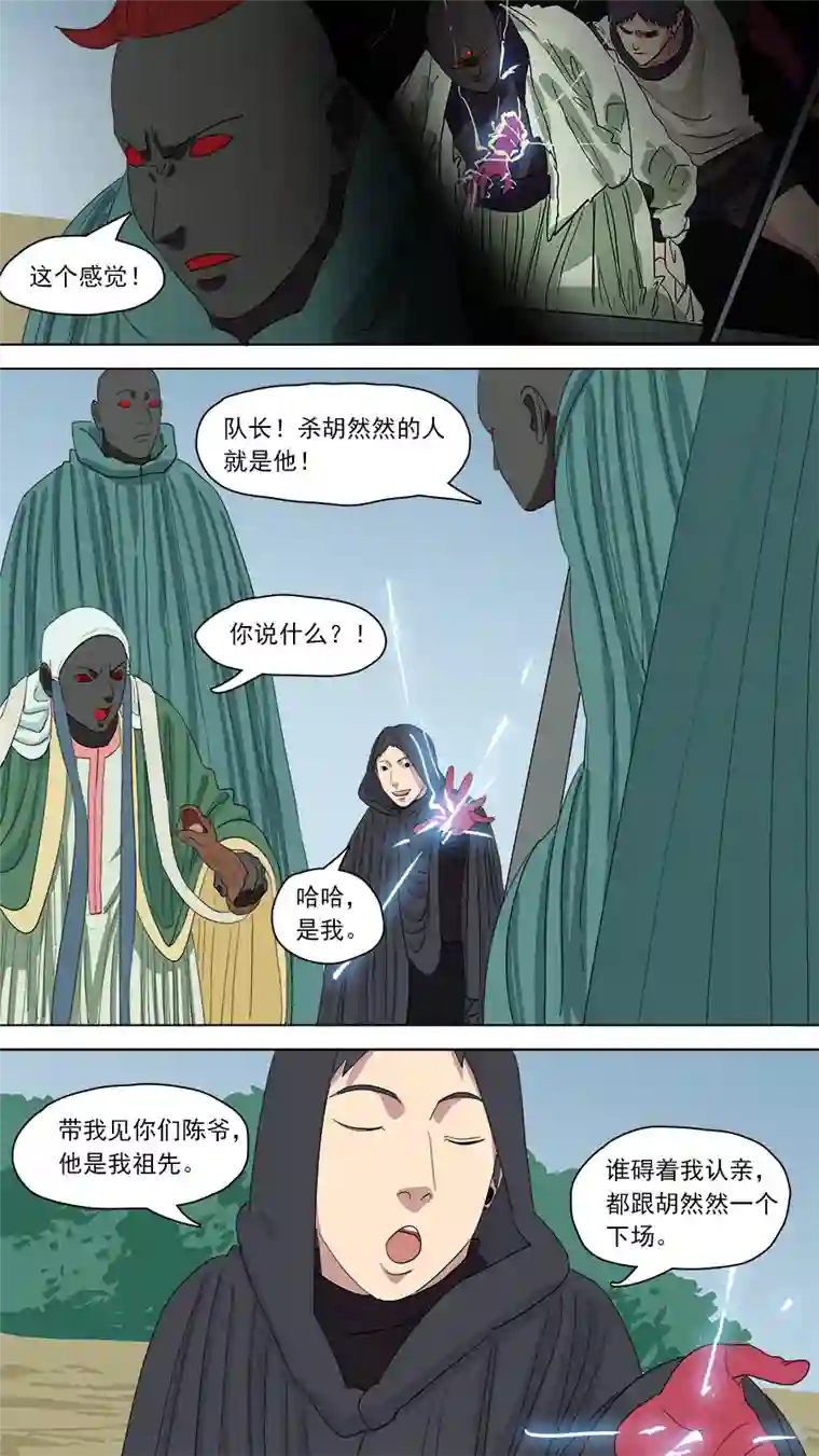 请神误用152.妥协