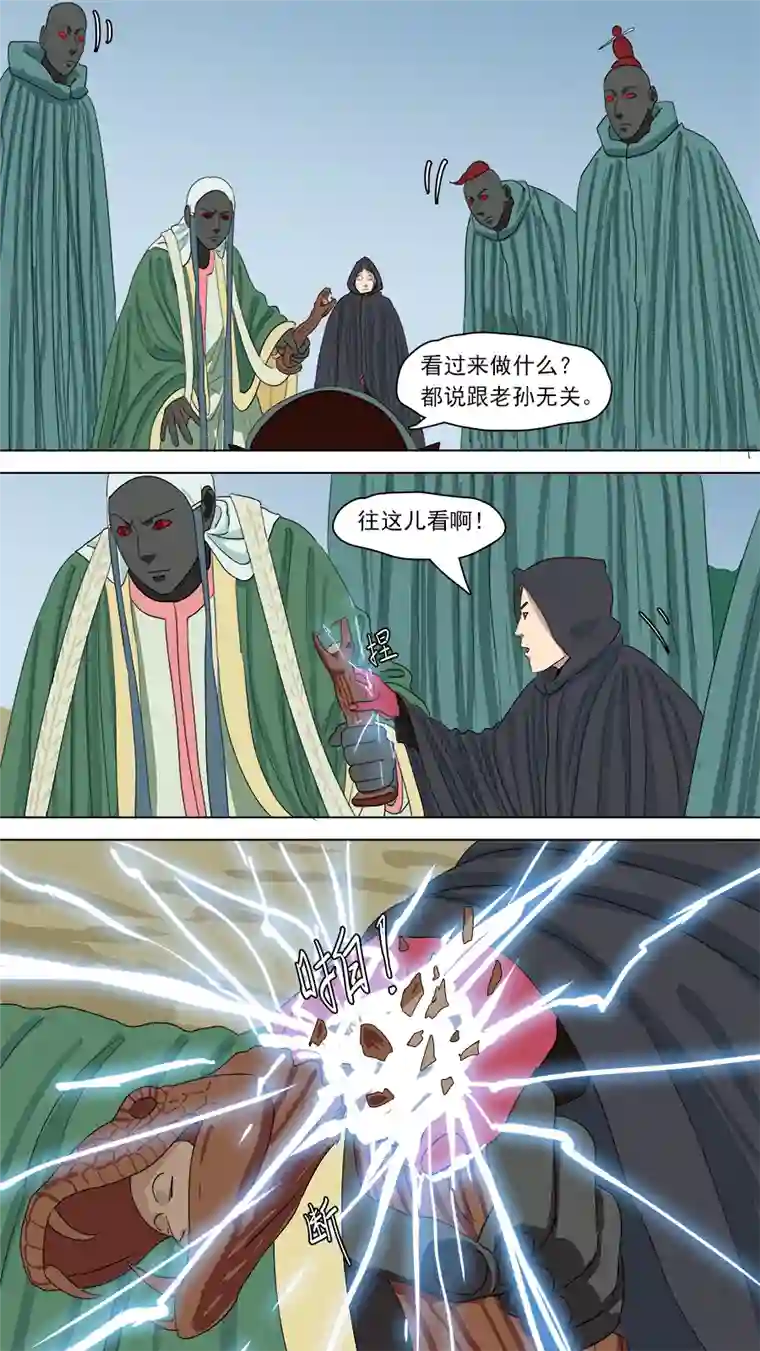 请神误用152.妥协