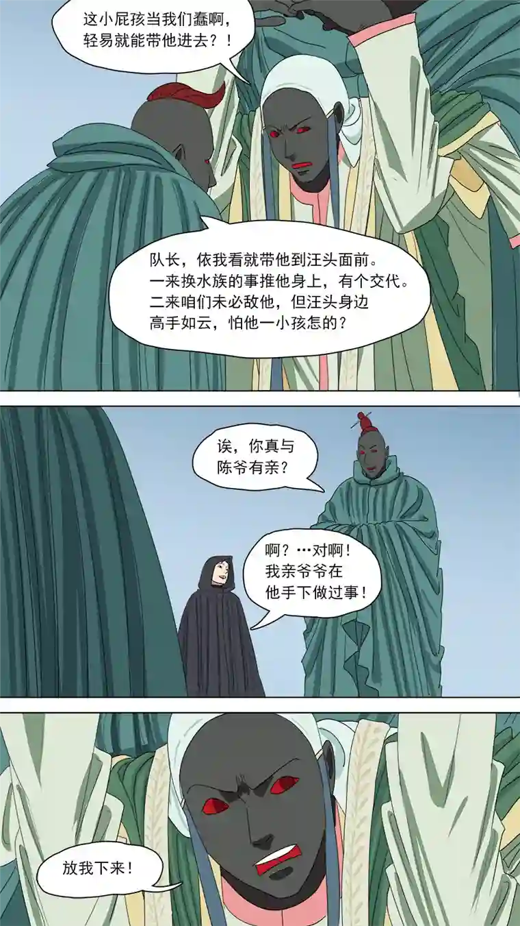 请神误用152.妥协