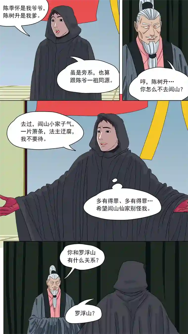 请神误用155.不养闲人