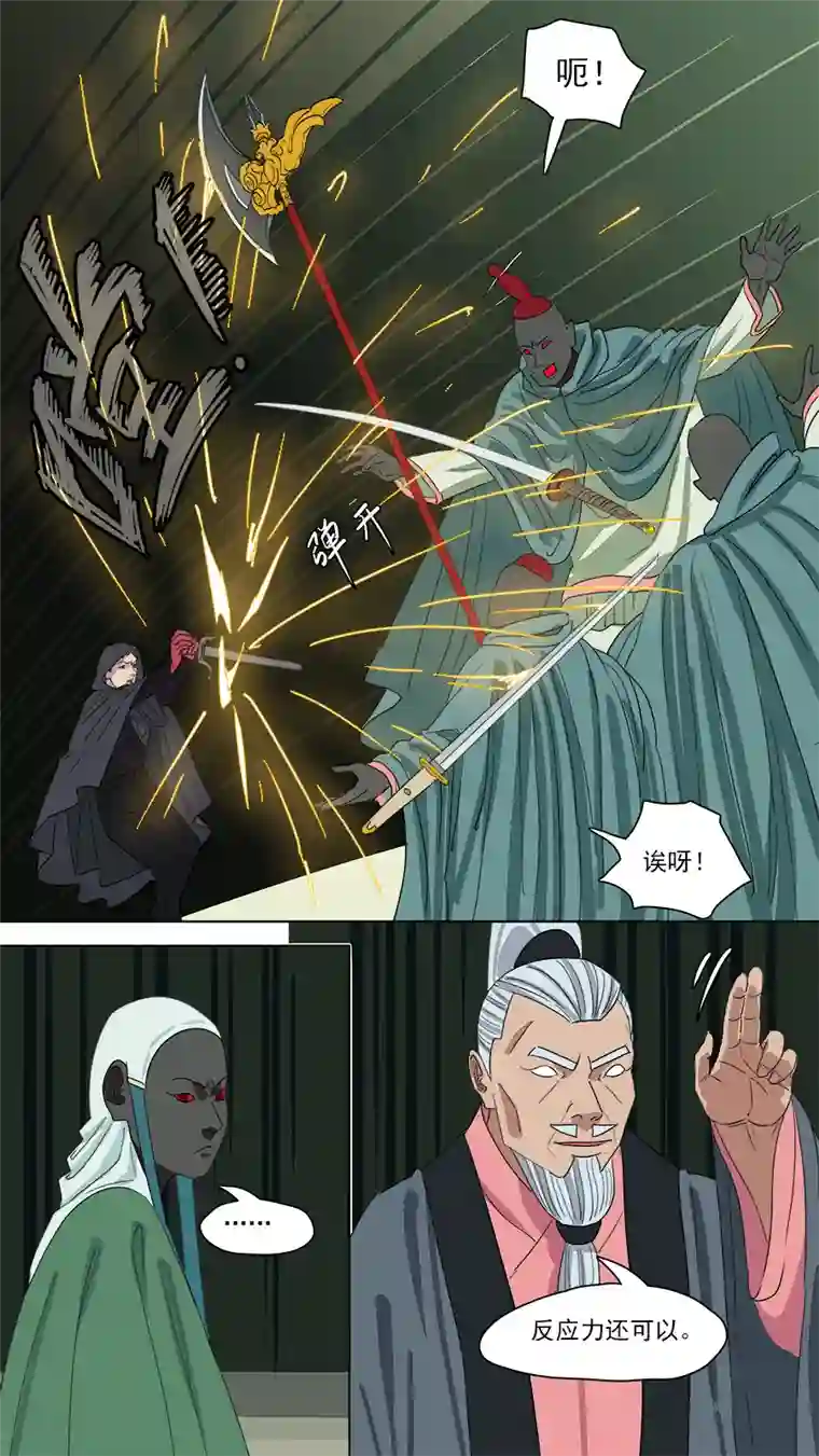 请神误用155.不养闲人