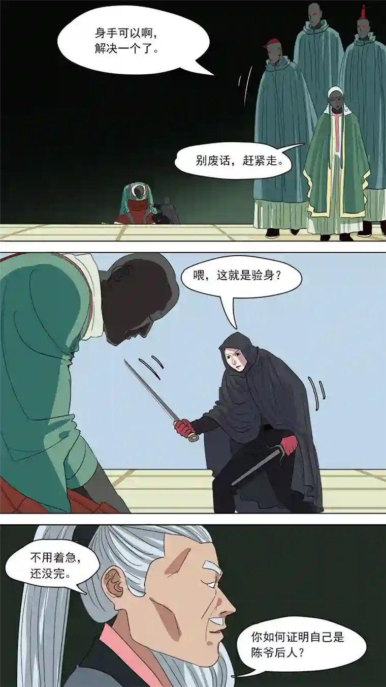 请神误用155.不养闲人