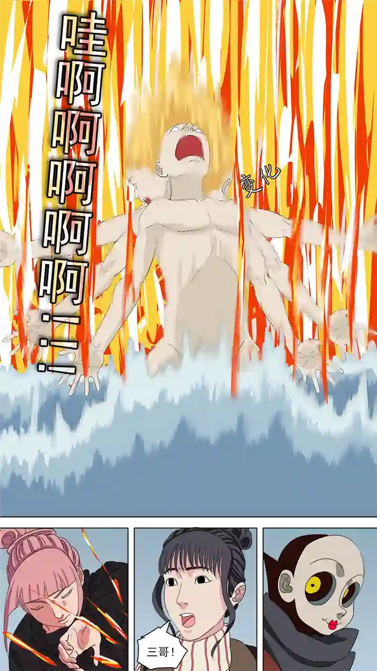 请神误用156.越来越小