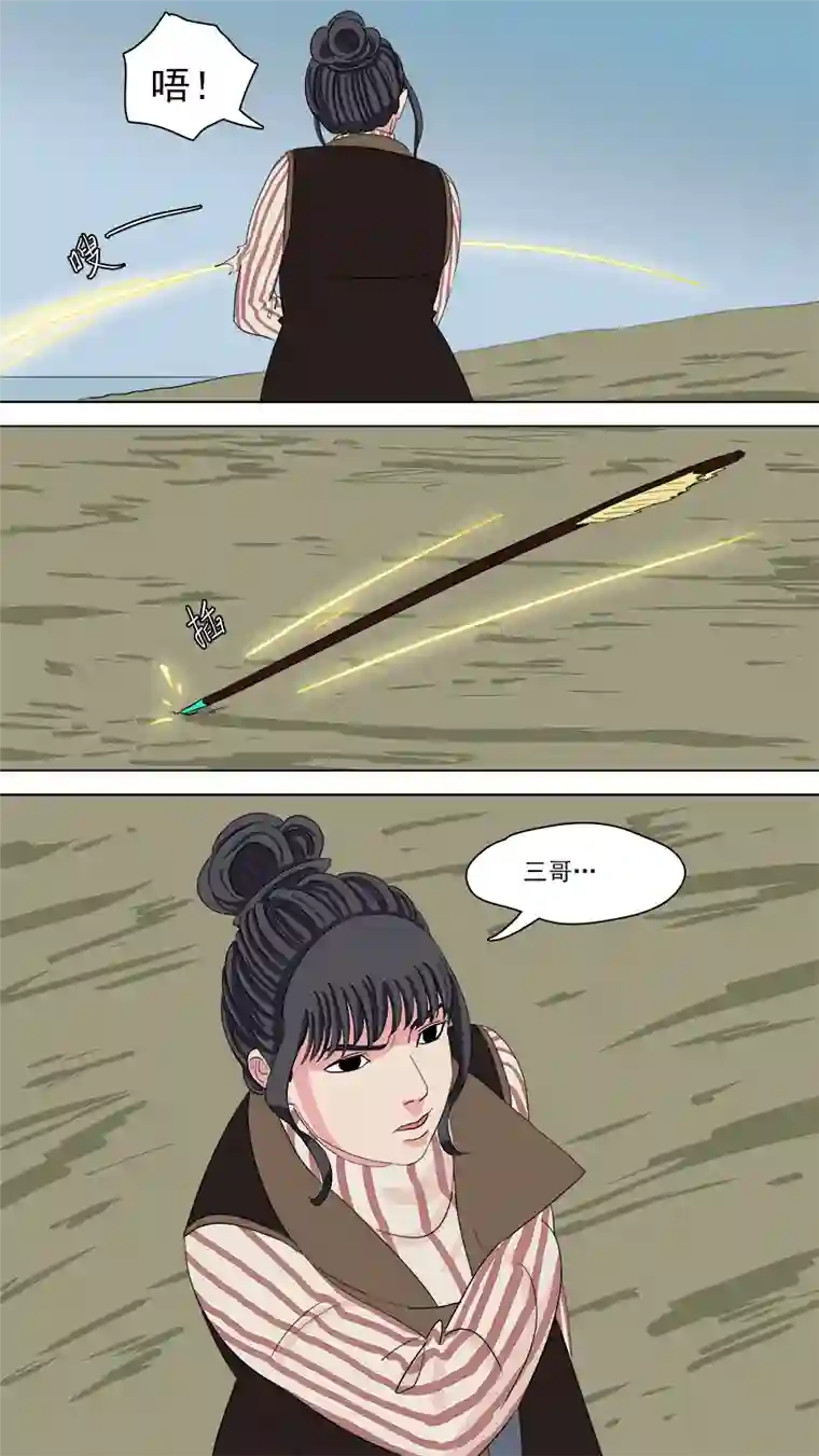 请神误用158.你的好大哥