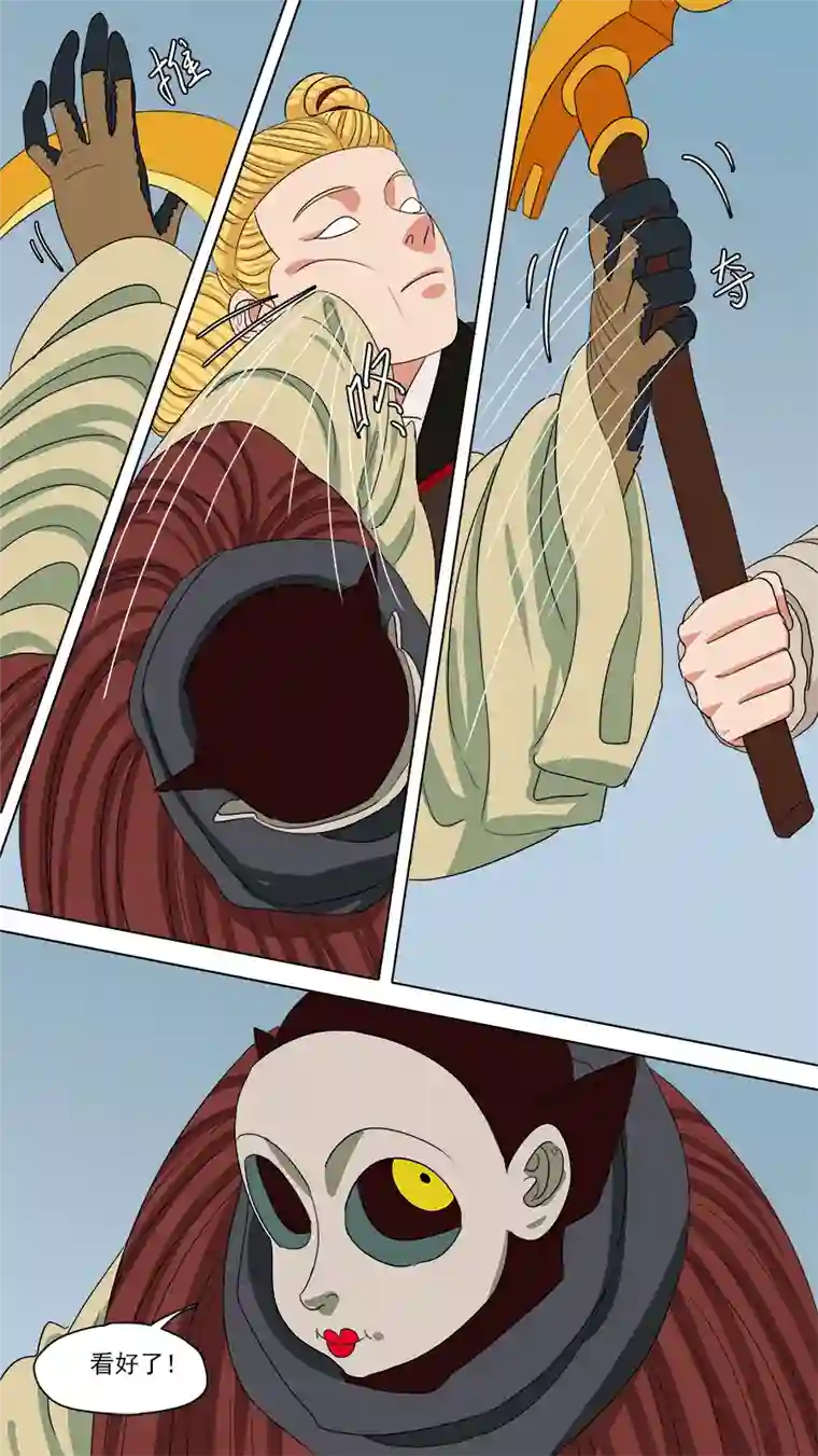 请神误用158.你的好大哥