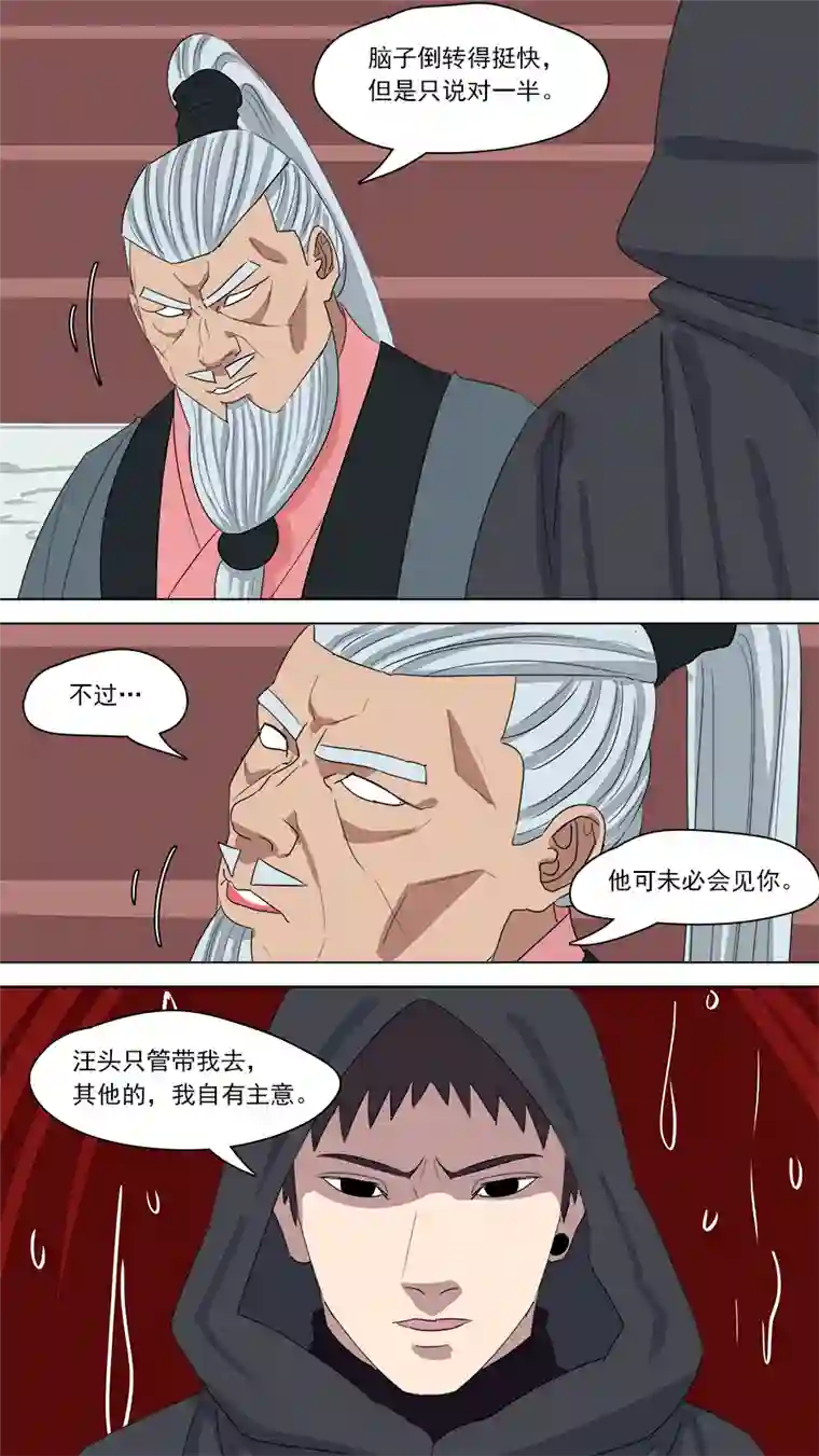 请神误用161.胜负已分