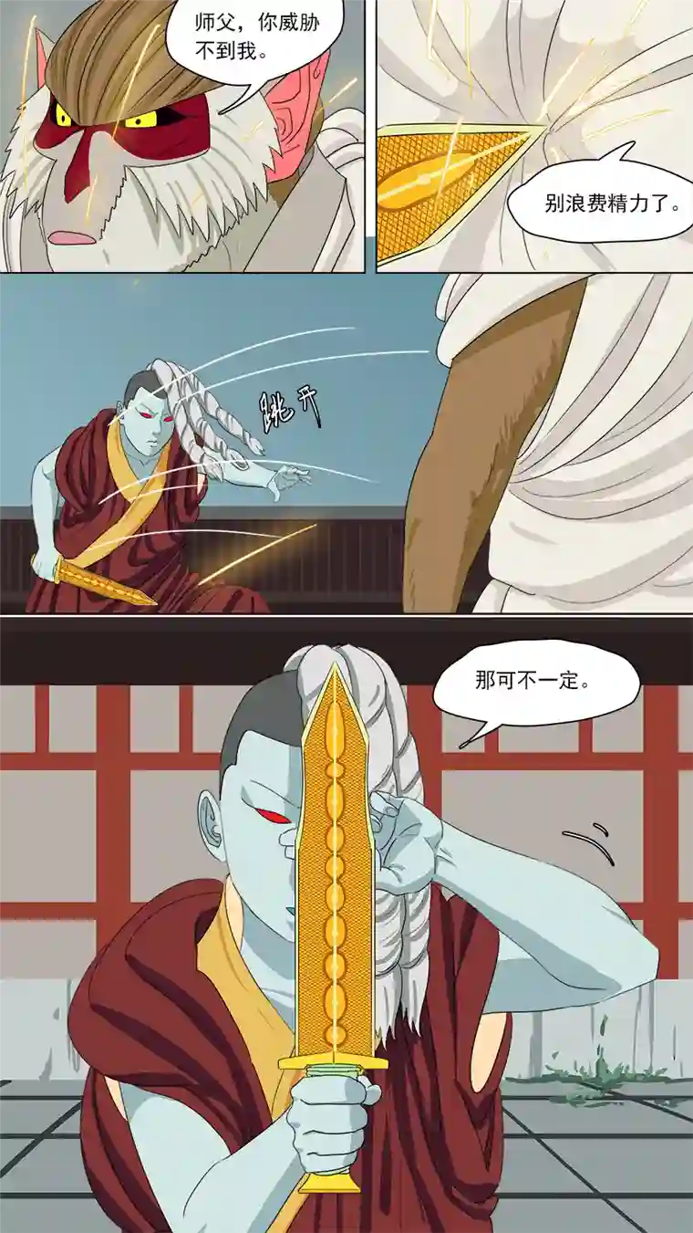 请神误用161.胜负已分