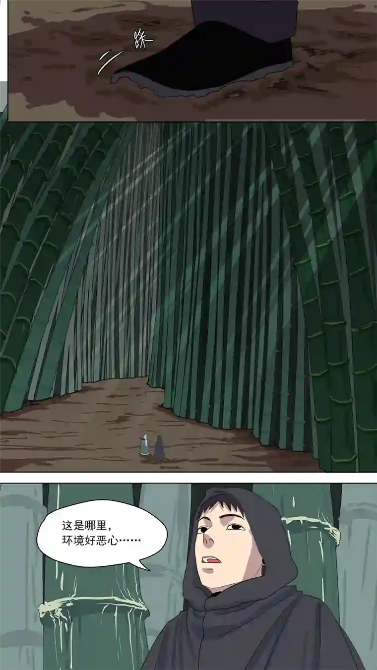 请神误用162.来者何人