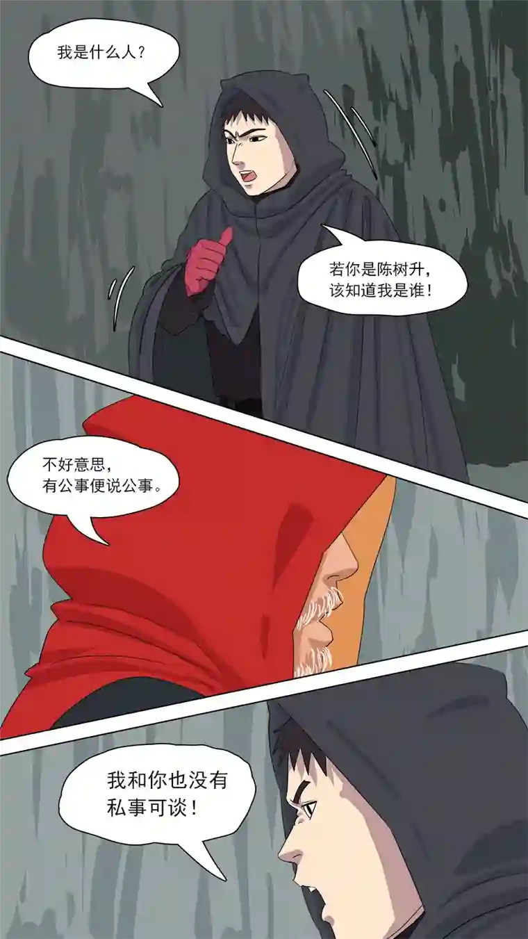 请神误用164.镇墓兽