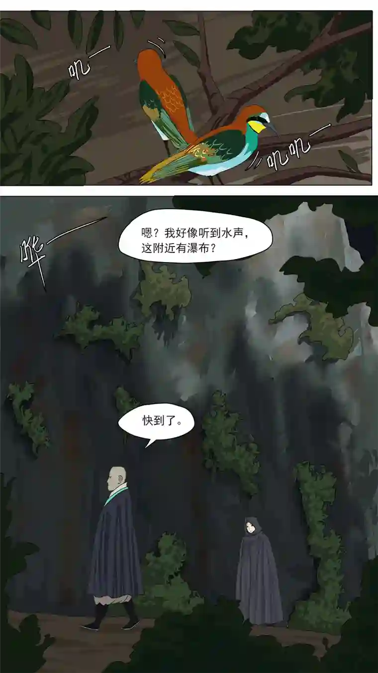 请神误用164.镇墓兽