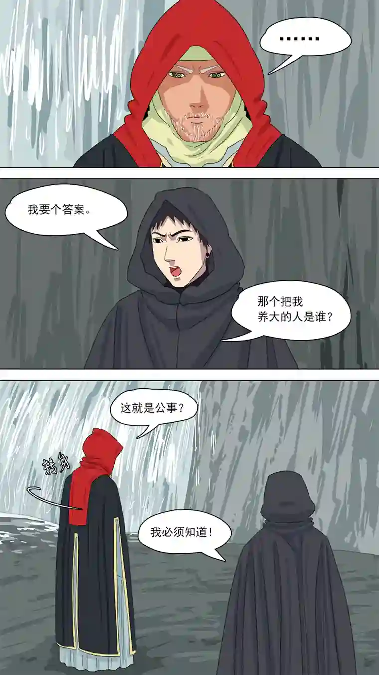 请神误用165.一家团聚