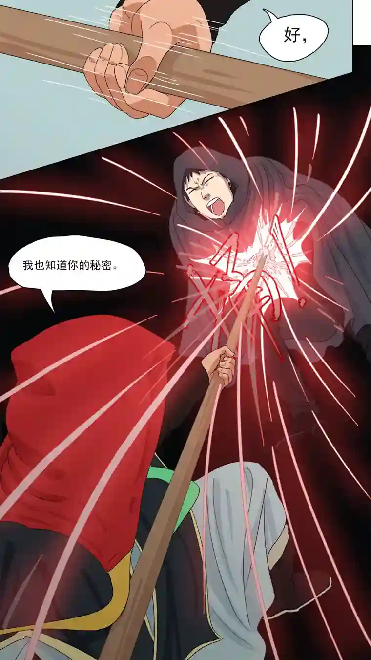 请神误用165.一家团聚