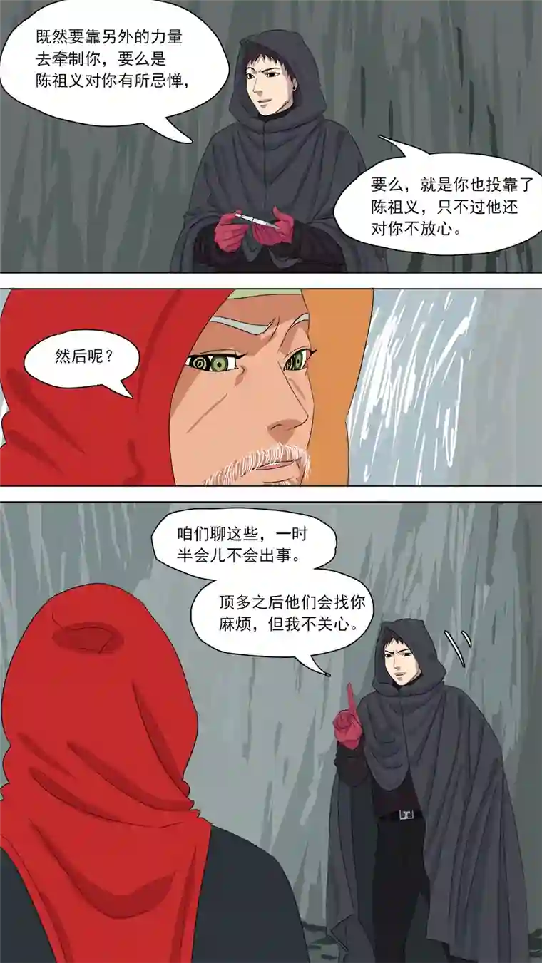 请神误用165.一家团聚