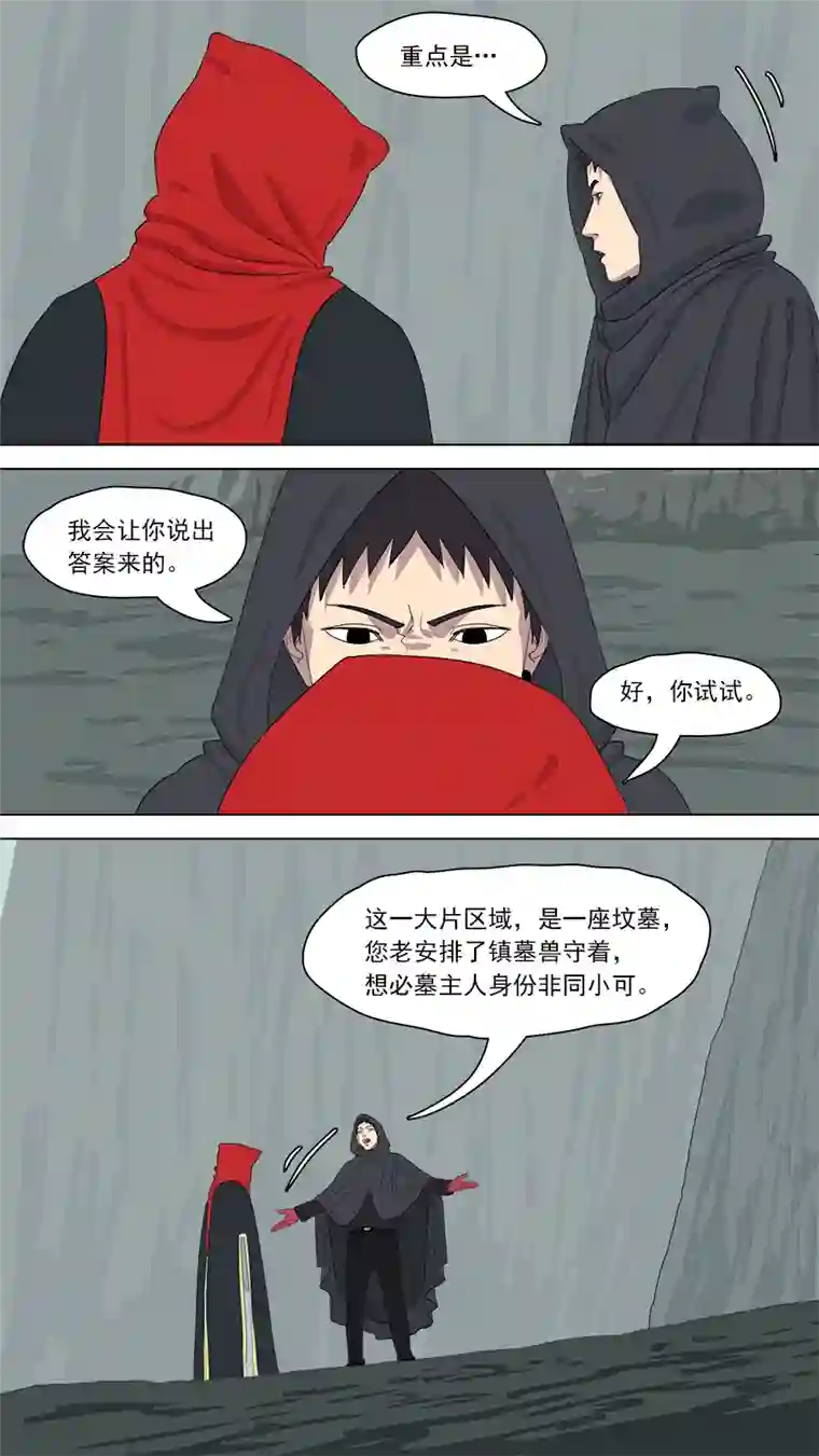 请神误用165.一家团聚