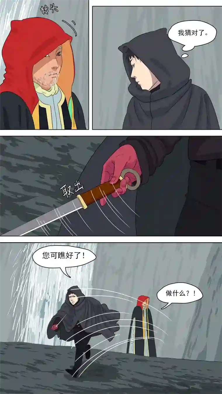 请神误用165.一家团聚