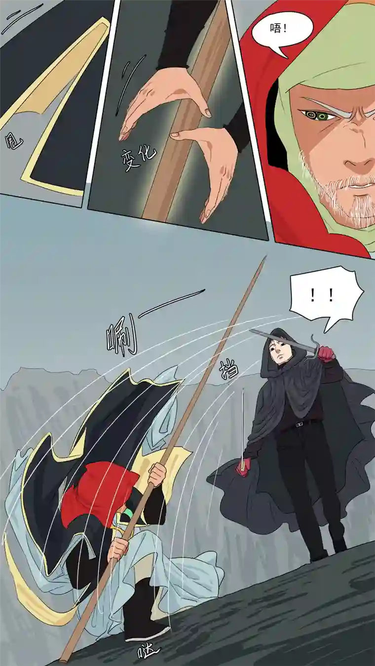 请神误用165.一家团聚