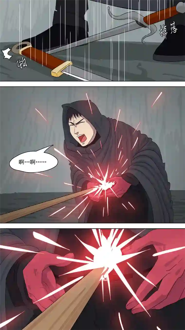 请神误用166.别有用心