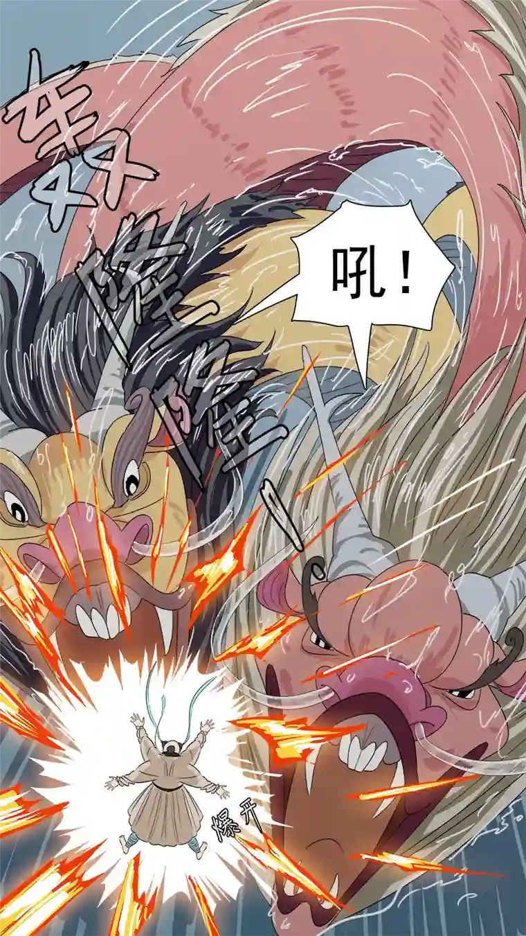 请神误用168.混天绫