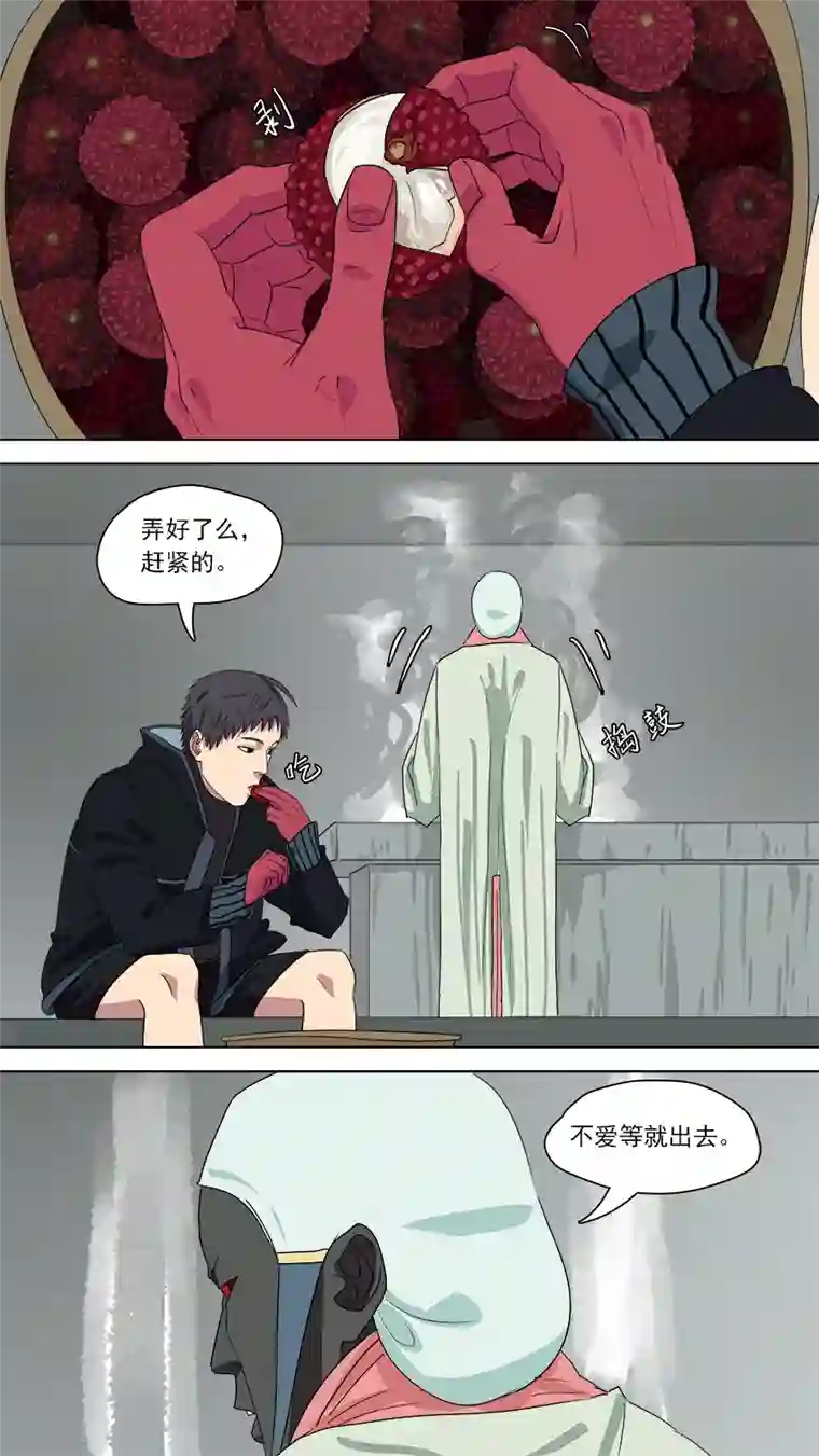 请神误用169.赴死一战