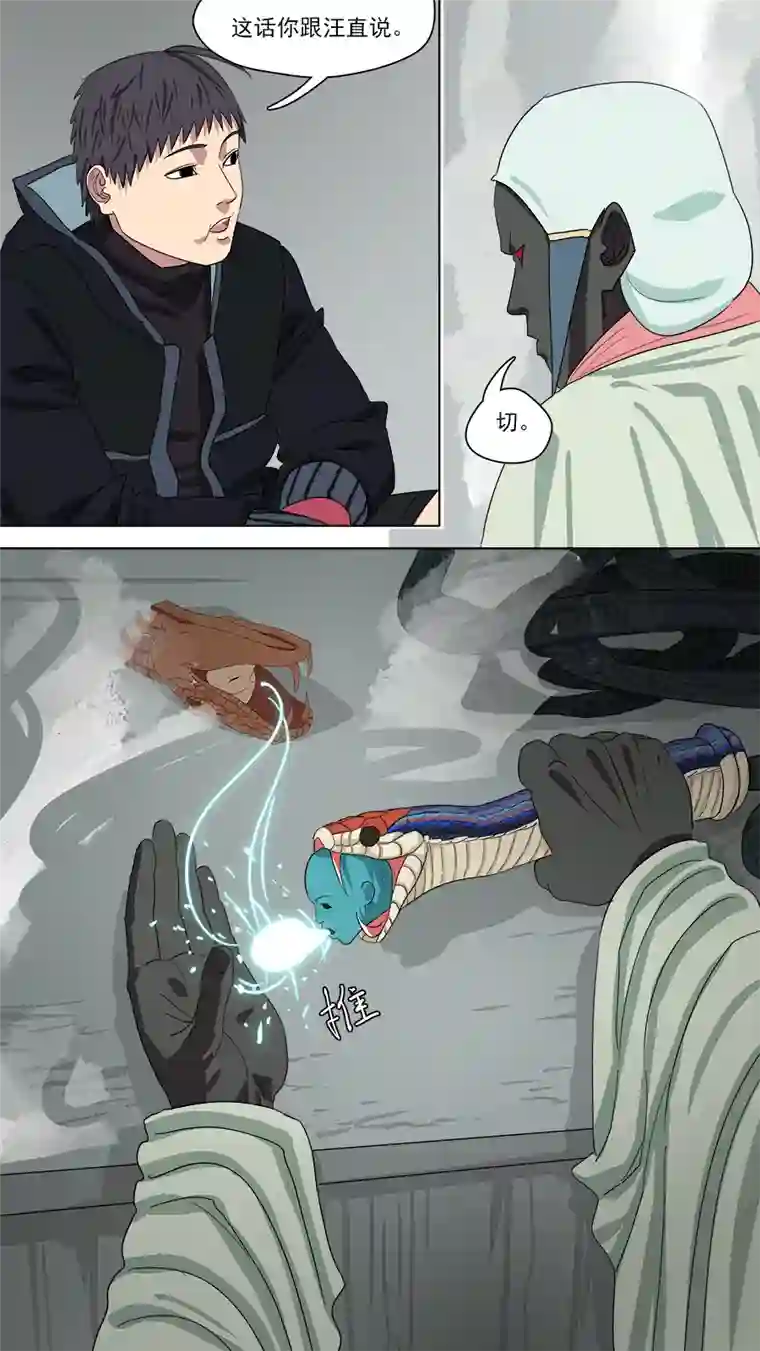 请神误用169.赴死一战