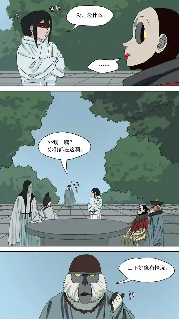 请神误用169.赴死一战