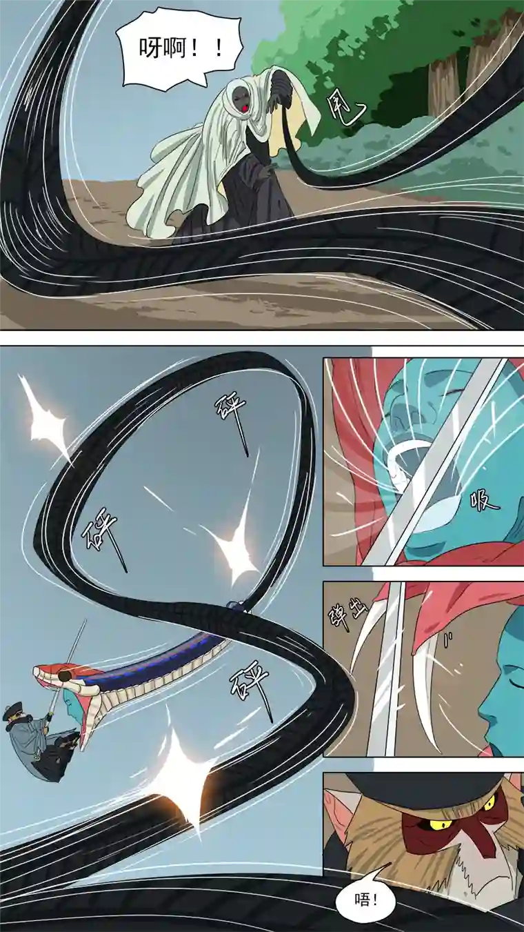 请神误用171.哪方邪术