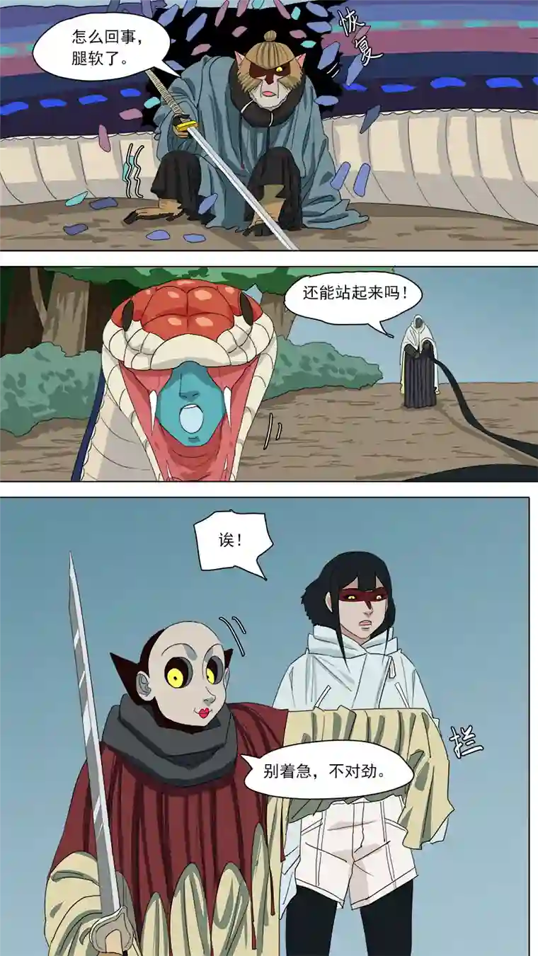 请神误用172.金鞭圣者