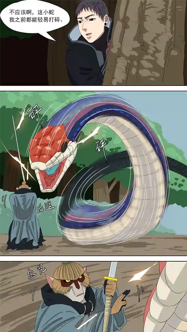 请神误用172.金鞭圣者