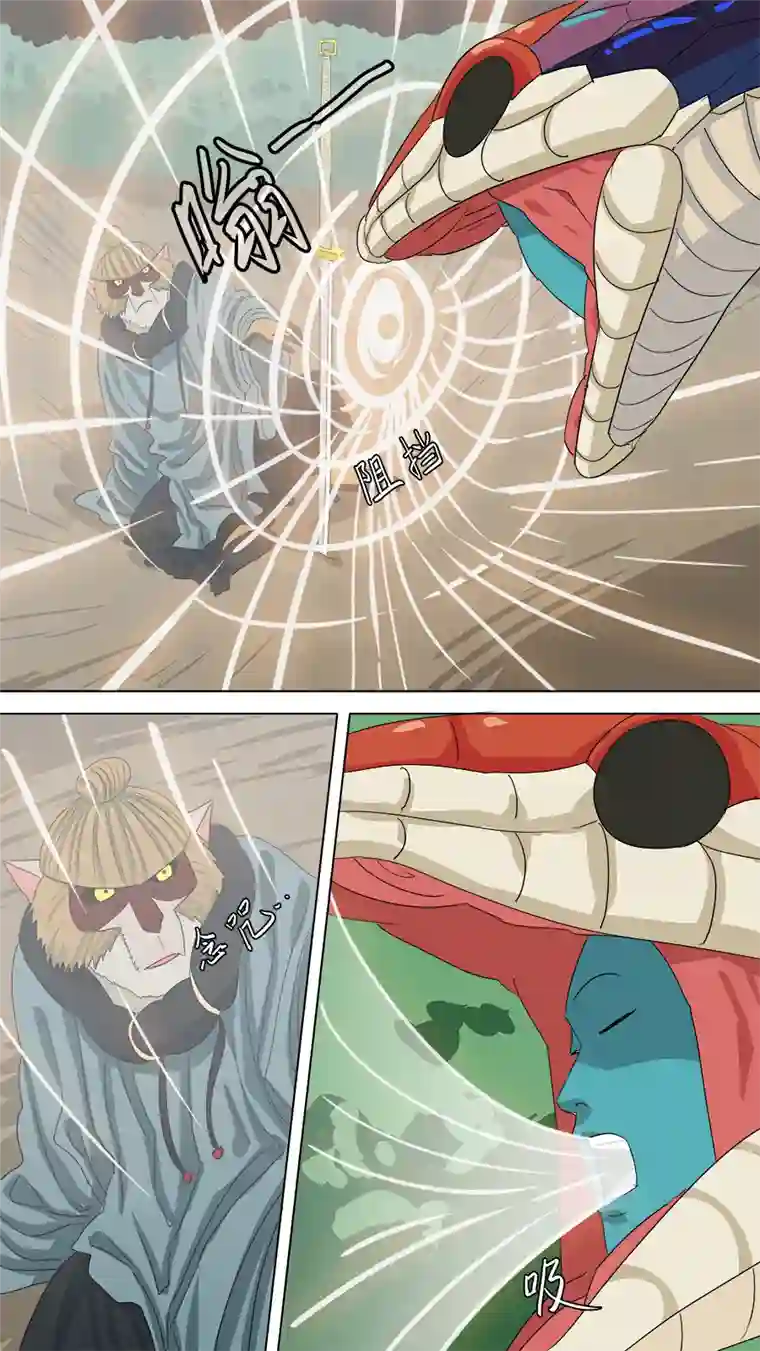 请神误用172.金鞭圣者