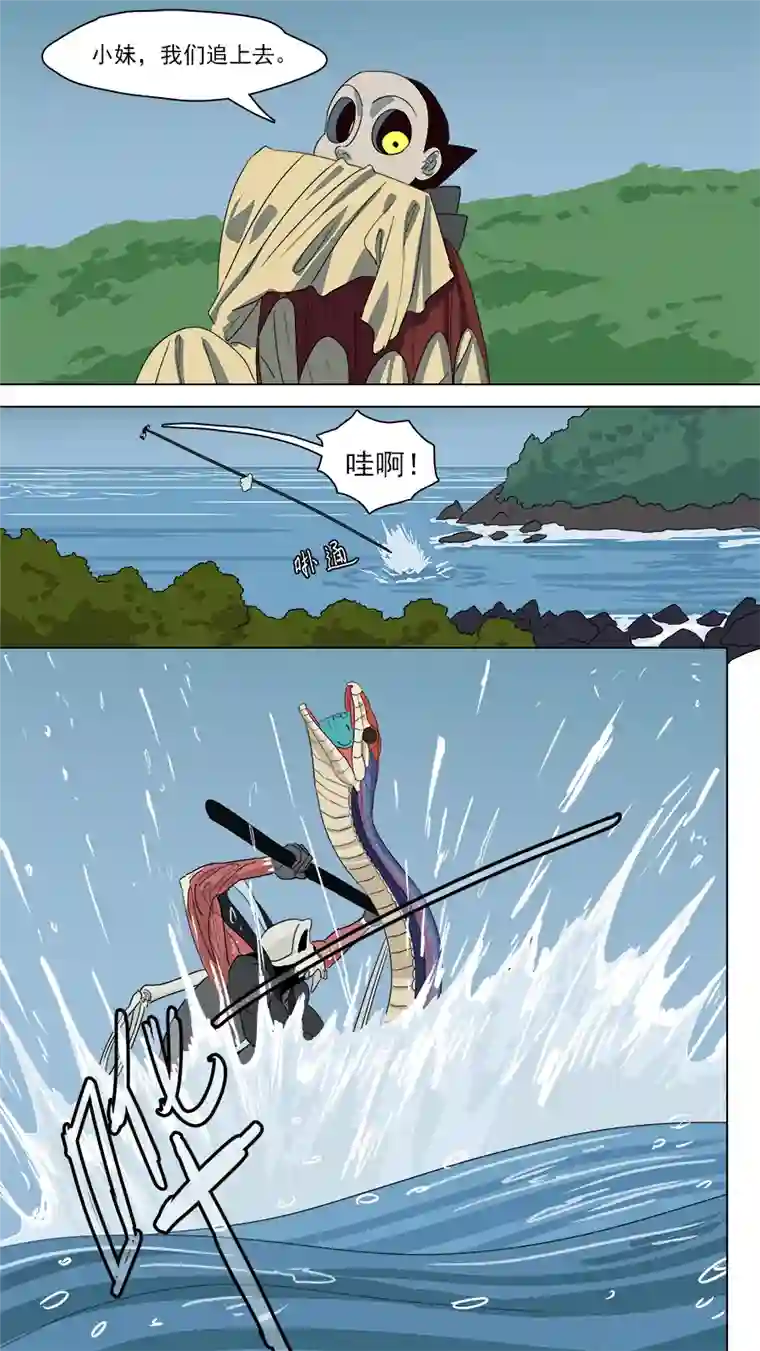 请神误用173.有何冤仇