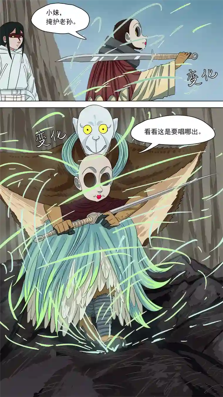 请神误用173.有何冤仇