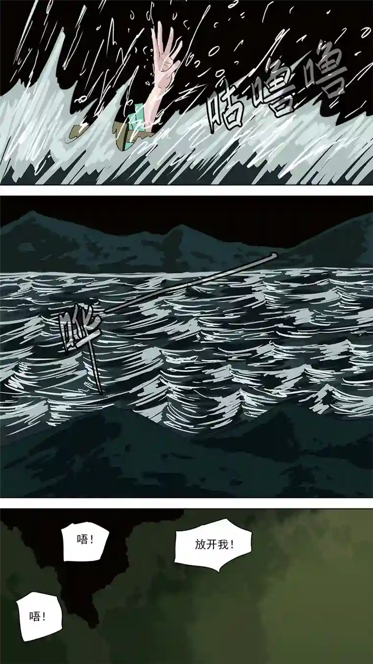 请神误用176.家姐被害