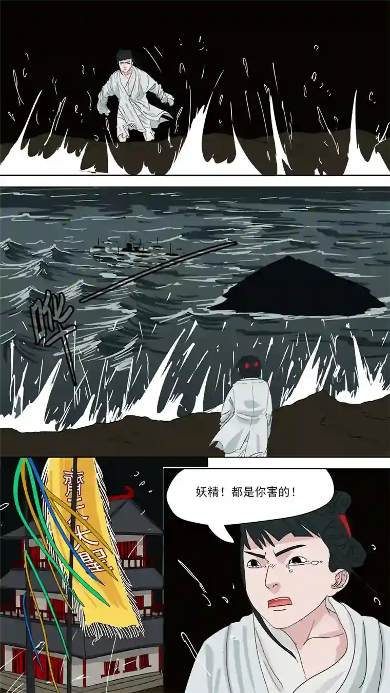 请神误用176.家姐被害