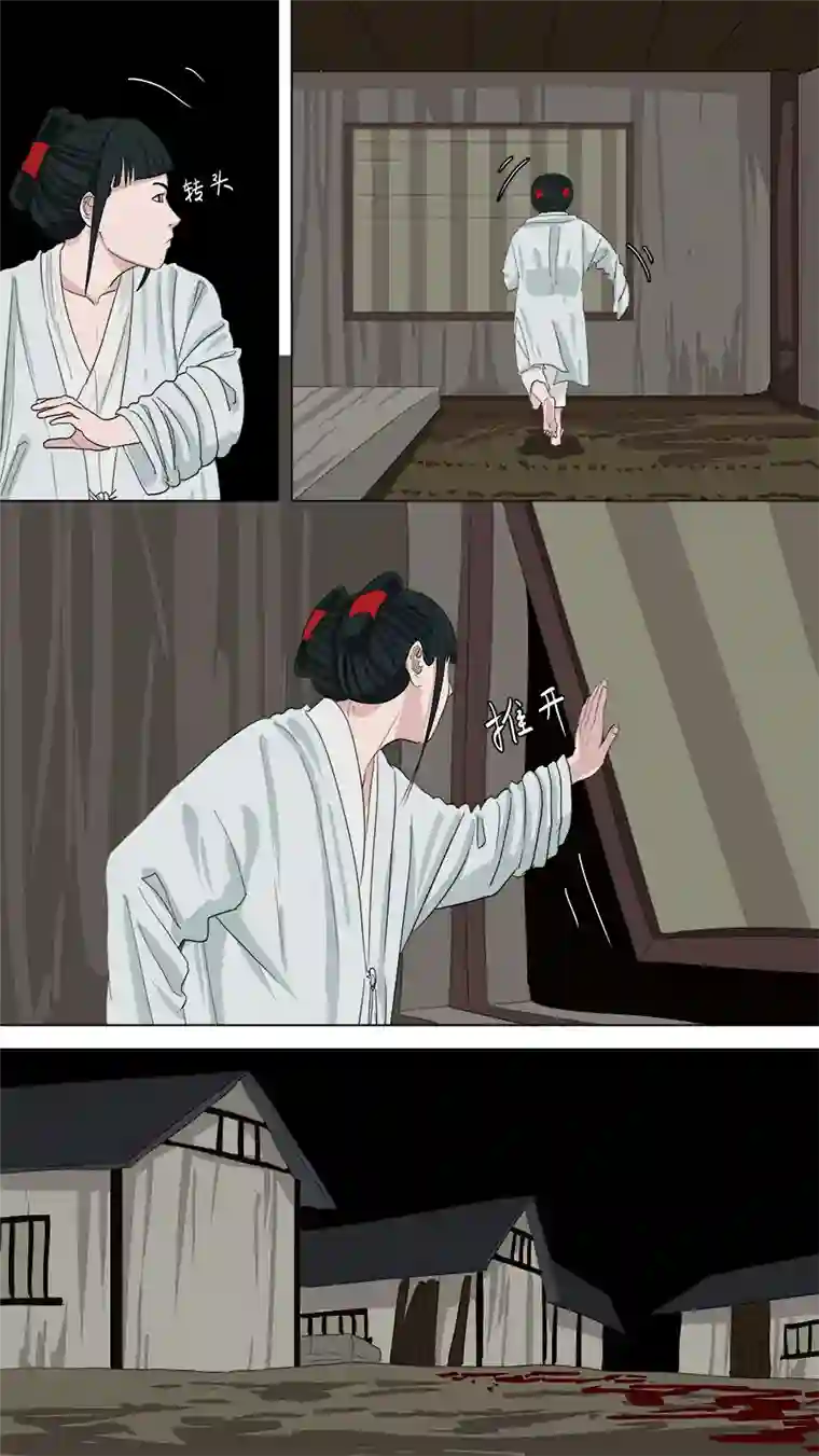 请神误用176.家姐被害