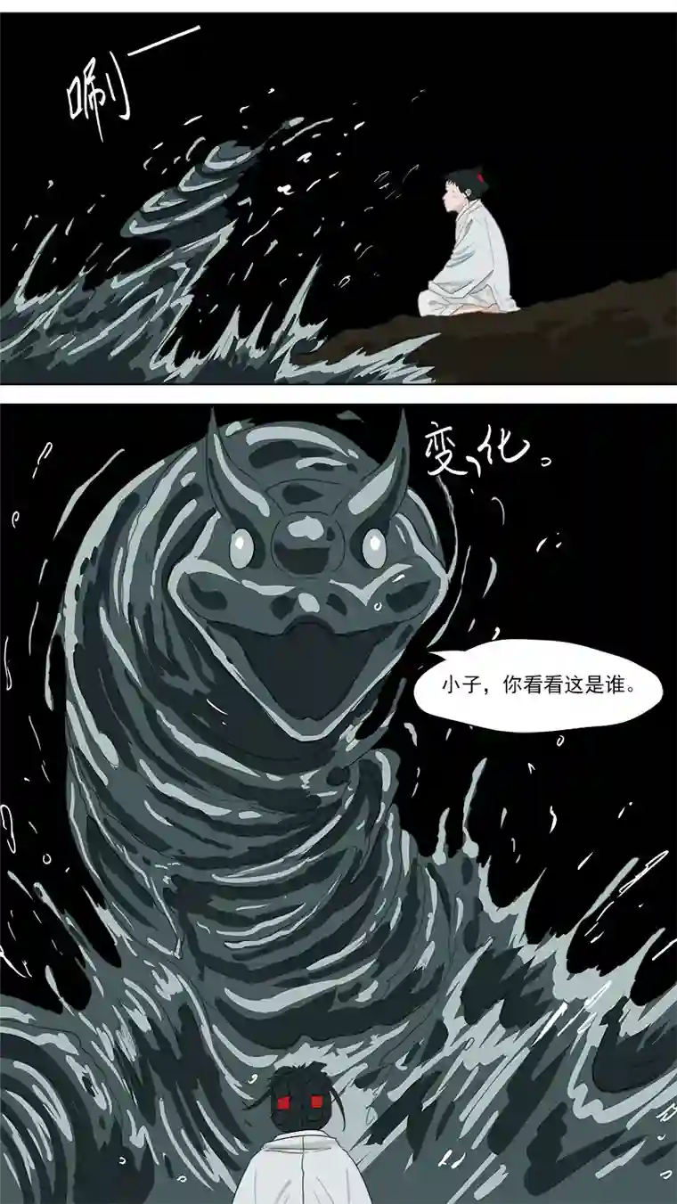 请神误用177.潜入