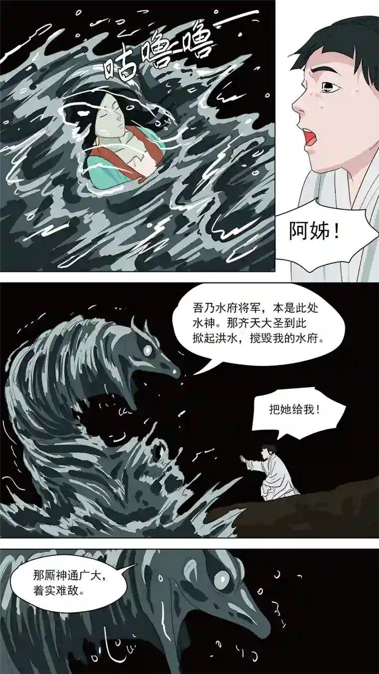 请神误用177.潜入