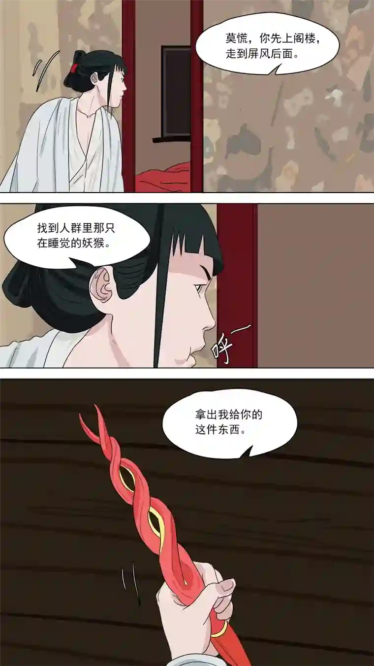 请神误用177.潜入