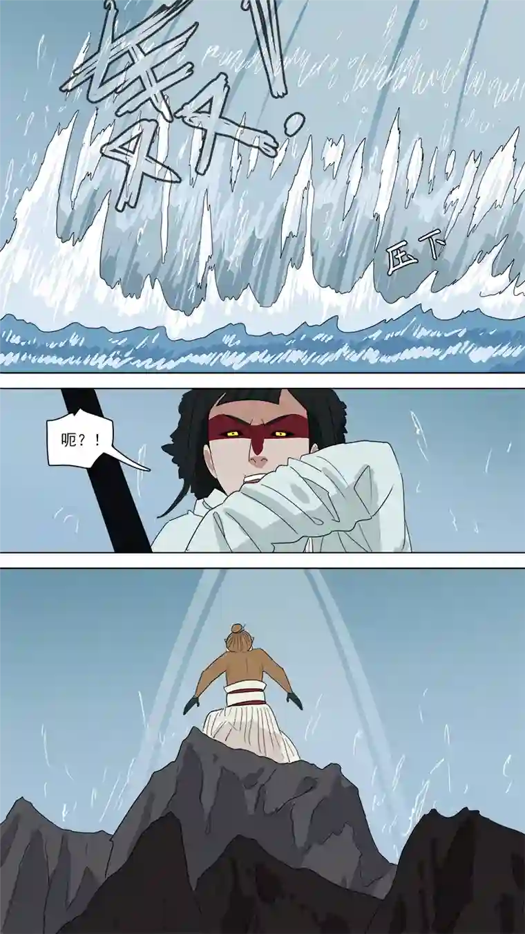 请神误用178.齐天殒命