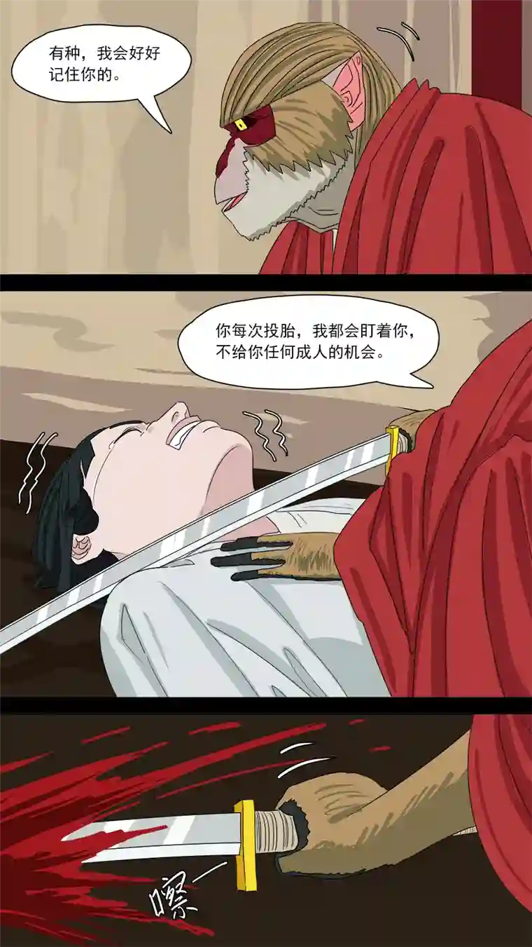 请神误用178.齐天殒命