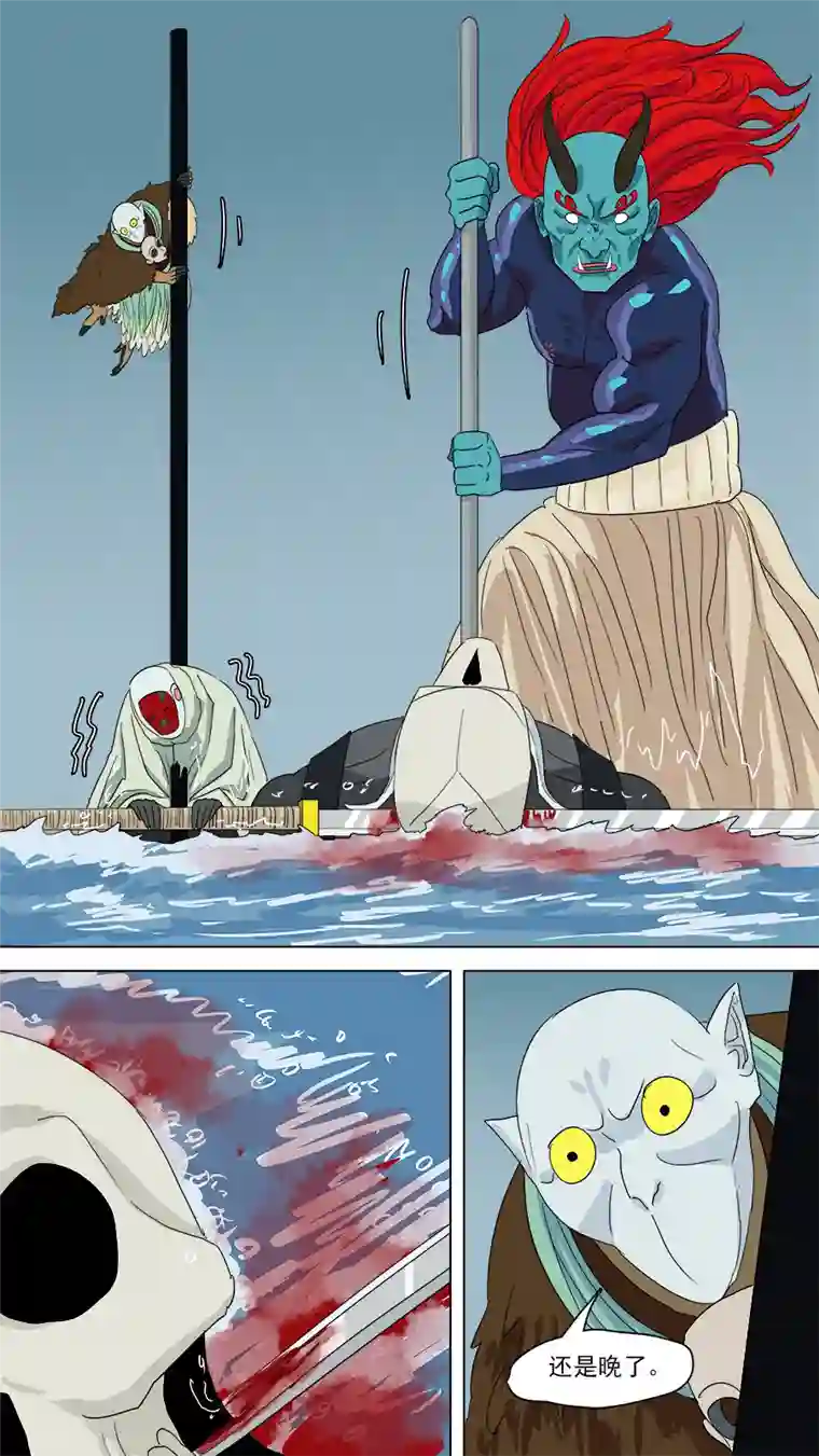 请神误用178.齐天殒命