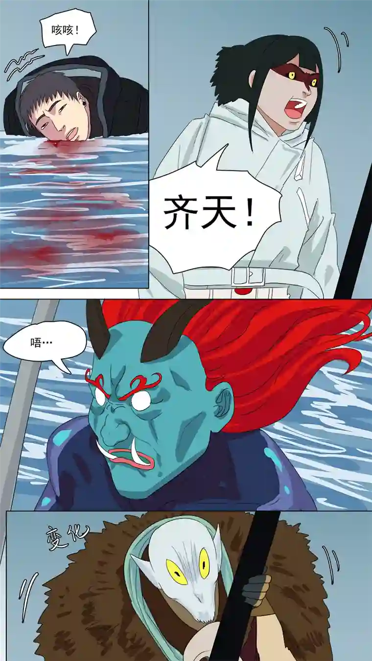 请神误用178.齐天殒命