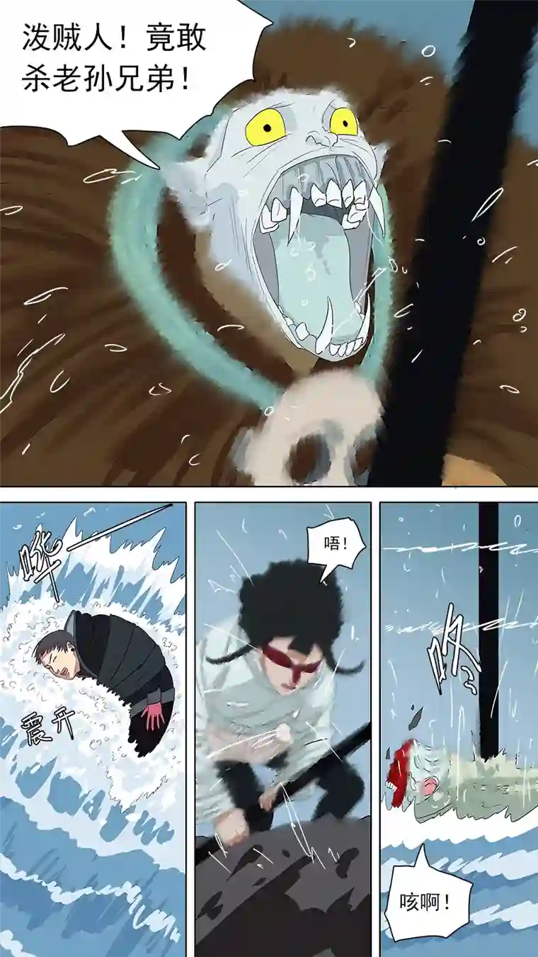 请神误用178.齐天殒命