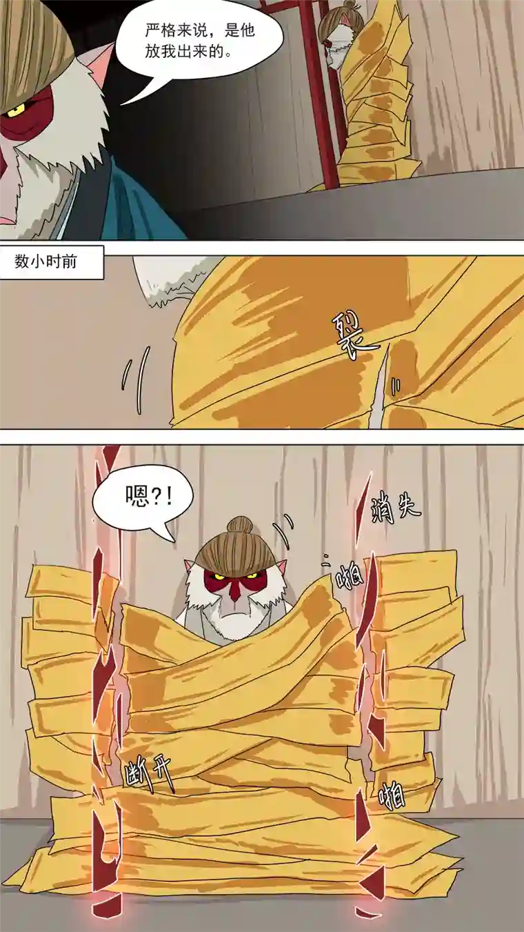 请神误用180.本是一体