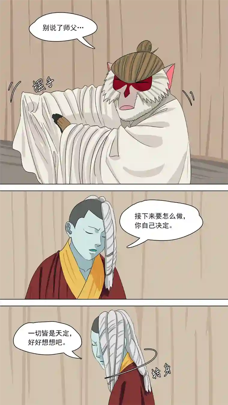 请神误用181.该清醒了