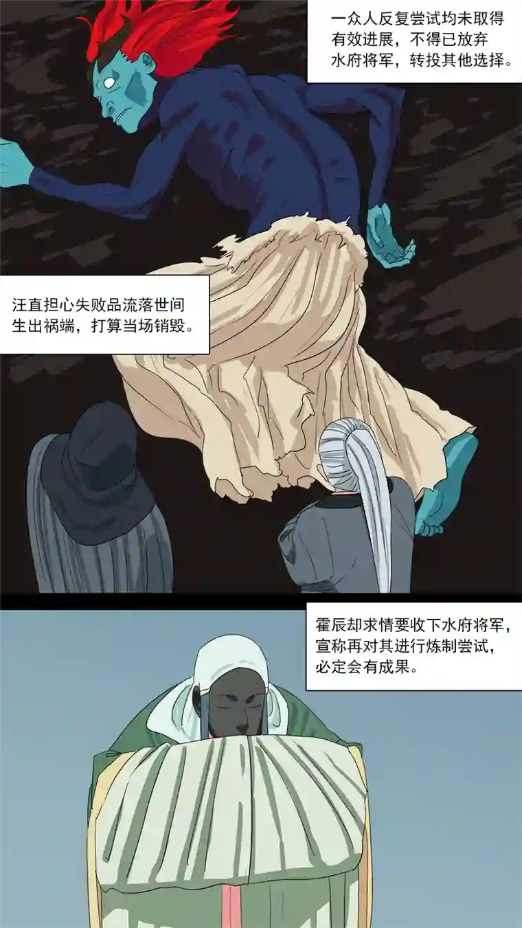 请神误用182.千年谜题