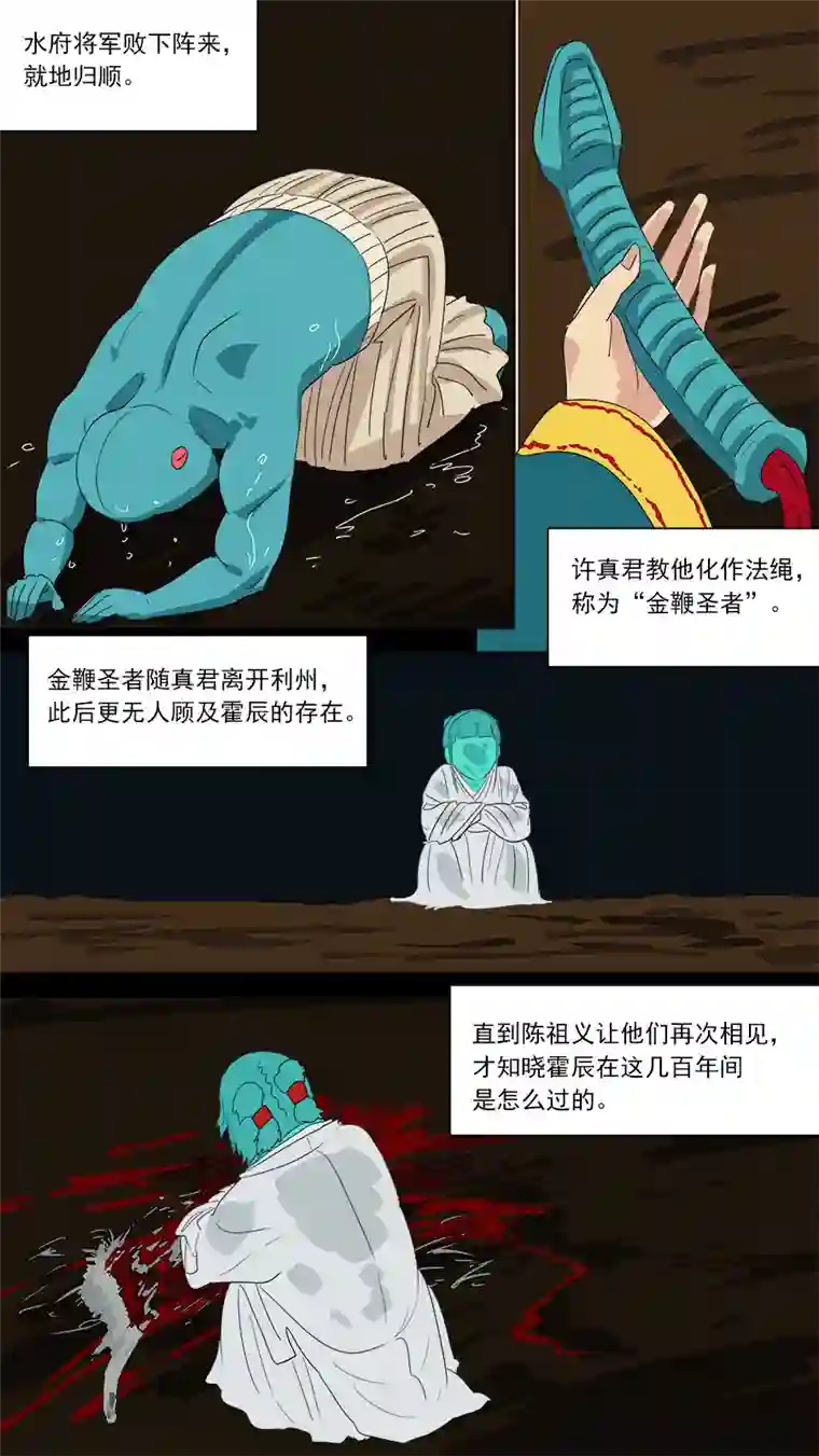 请神误用182.千年谜题