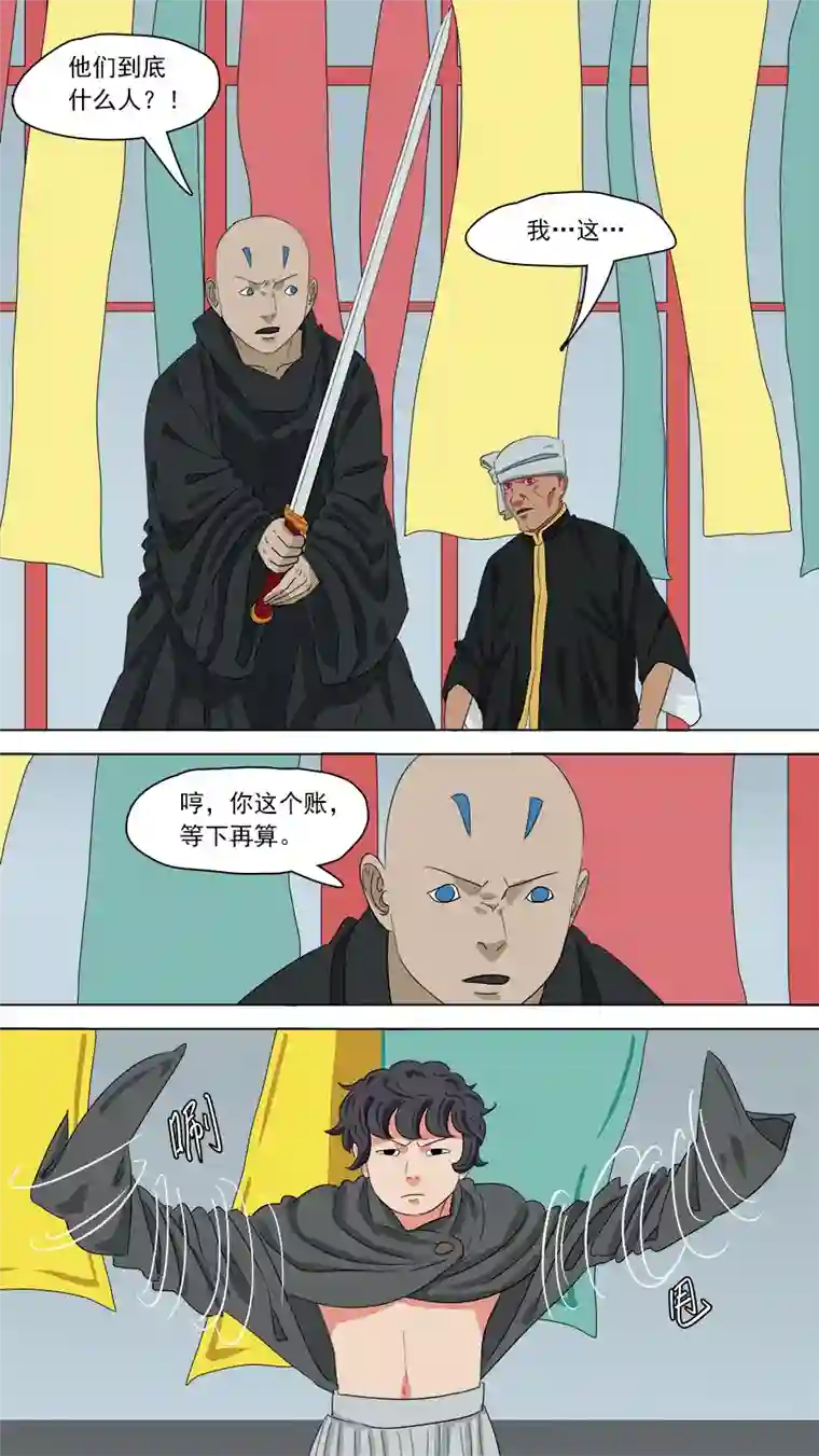 请神误用185.别慌，别慌