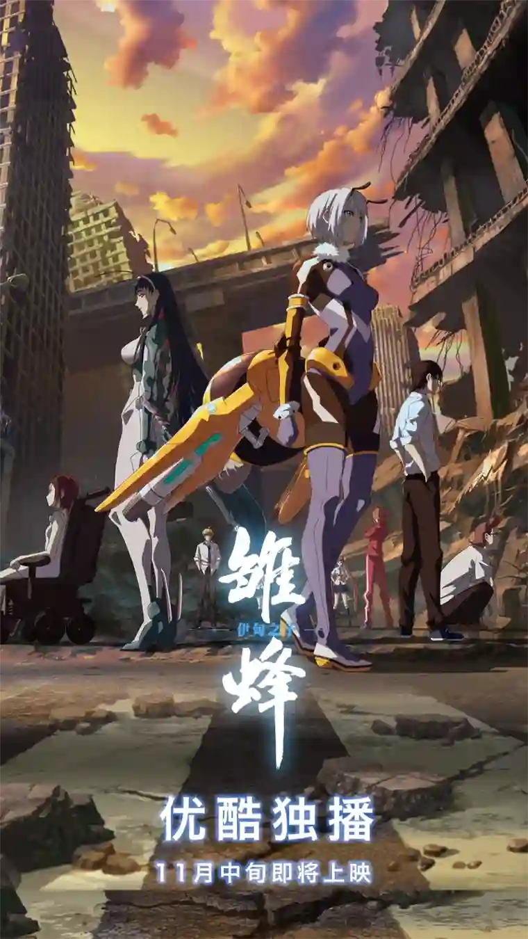 请神误用185.别慌，别慌