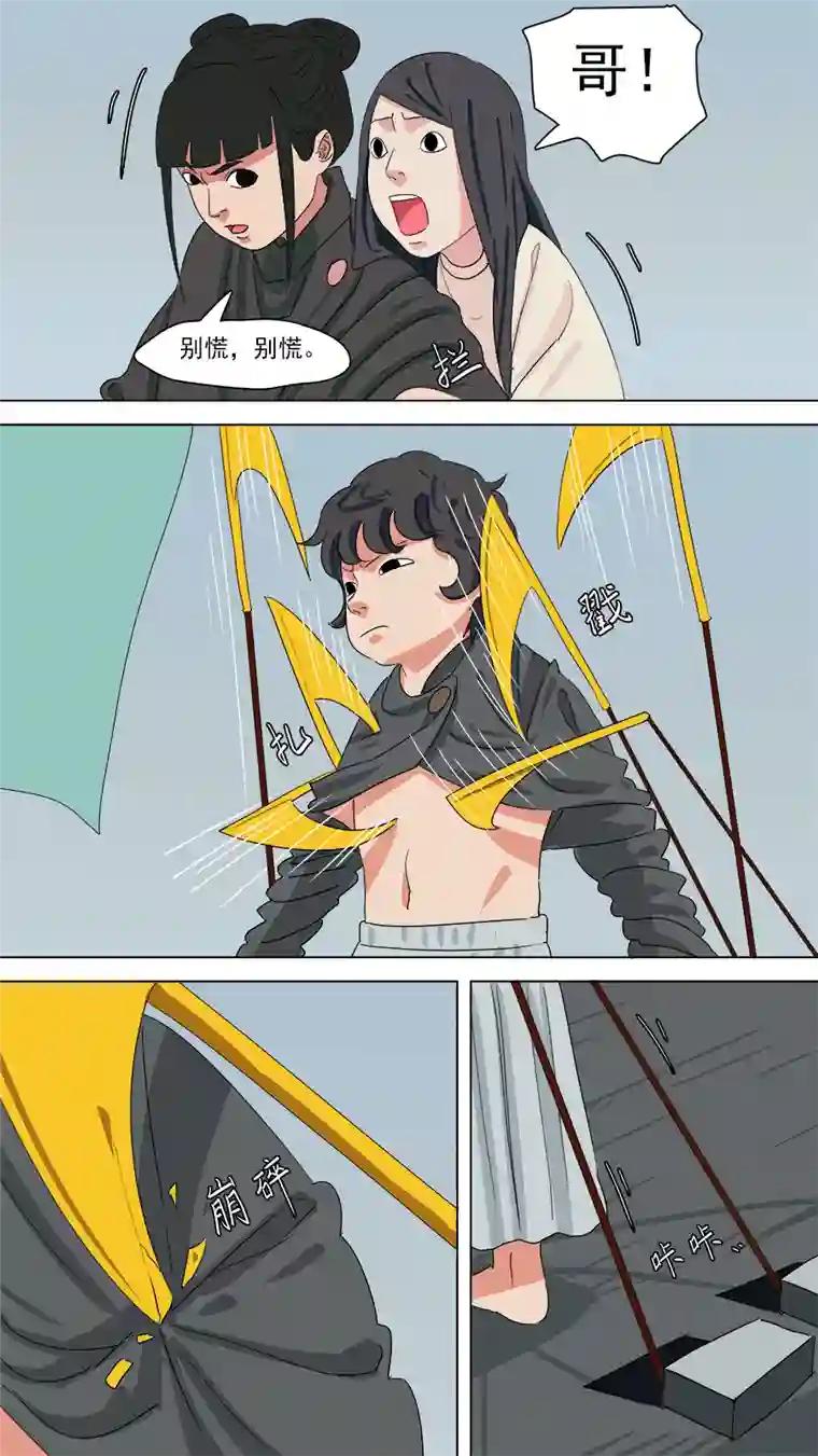 请神误用185.别慌，别慌