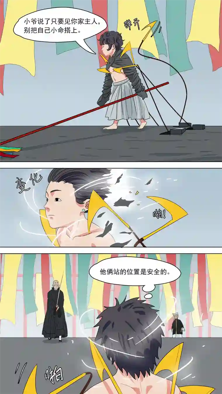 请神误用185.别慌，别慌